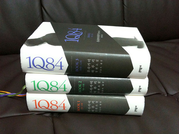1Q84와 최근 읽은 책들 , 만화책