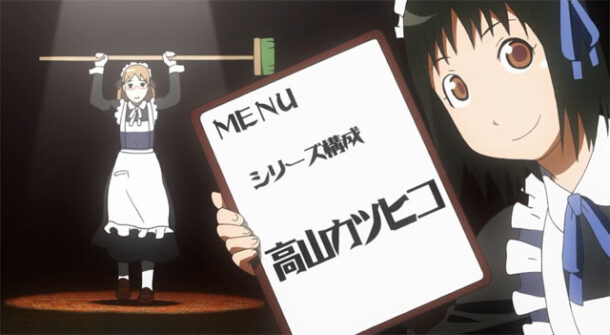 [애니] 그래도 마을은 돌아간다