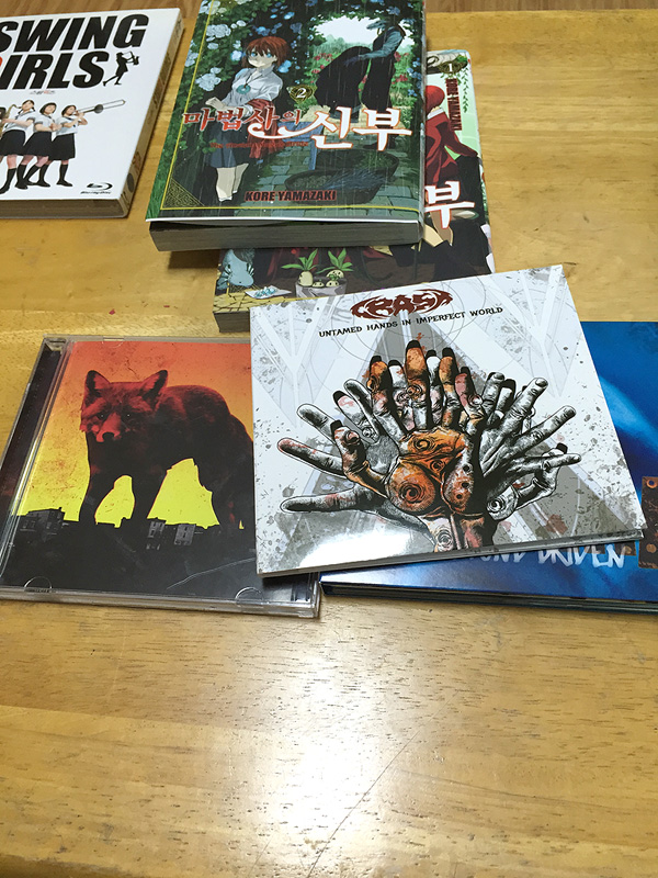 Prodigy , 크래쉬 EP – 새 앨범 구매