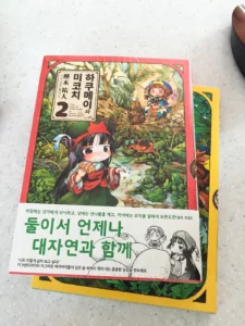 [만화] 하쿠메이와 미코치
