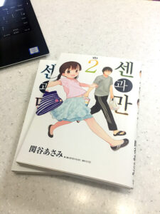 만화/애니 근황