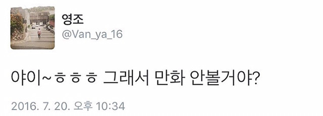 레진코믹스 탈퇴