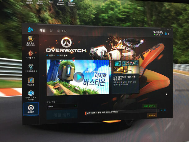 근황 – 대장내시경 , 오버워치시작