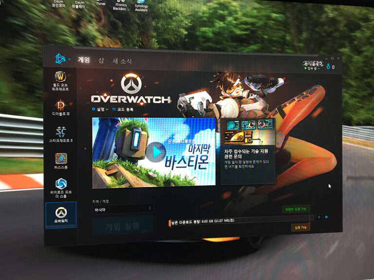 근황 – 대장내시경 , 오버워치시작