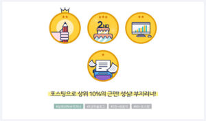 2016년 블로그 결산 – 티스토리 시절