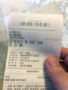 근황 – 백수생활 마무리