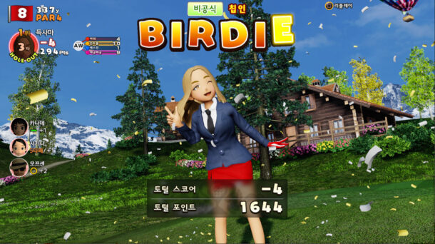 PS4로 출시한 모골 – New 모두의 골프