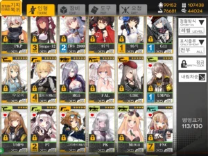 [모바일] 소녀전선 플레이 근황