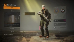 [PS4] 톰 클랜시의 더 디비전 2 플레이
