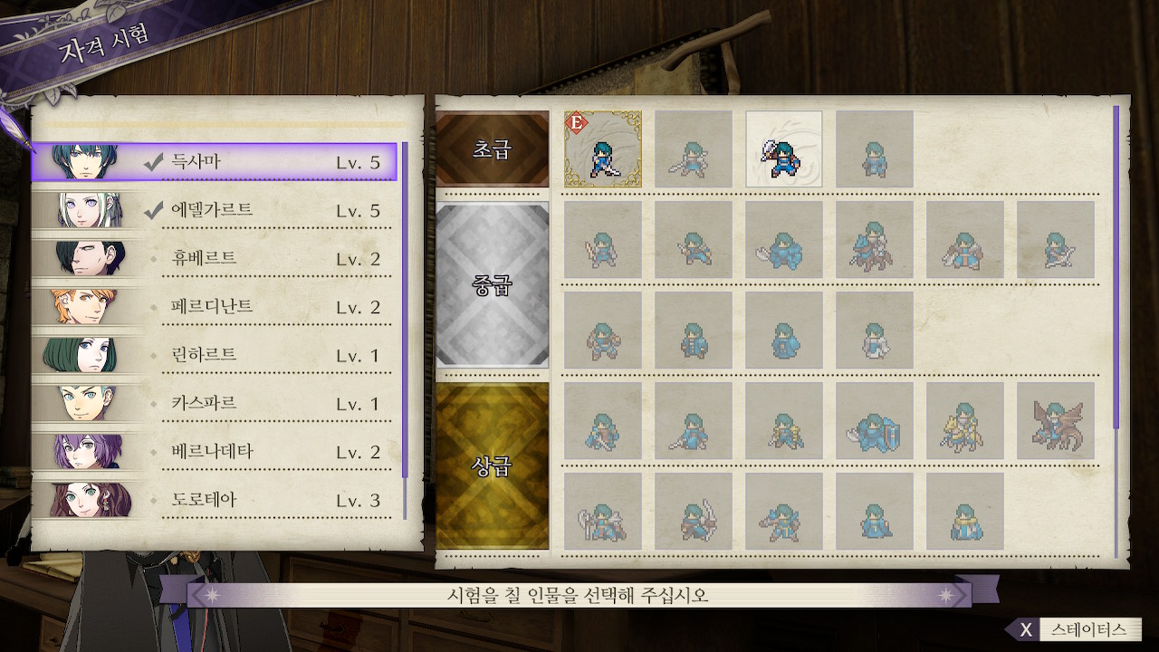 공작부인과의 만남 더 위쳐3 확장팩 블러드 앤 와인 공작부인과의 만남