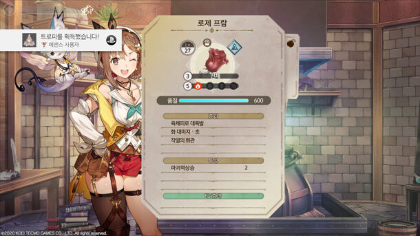 성검전설 3 TRIALS of MANA – PS4 플레이 후기