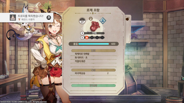 성검전설 3 TRIALS of MANA – PS4 플레이 후기