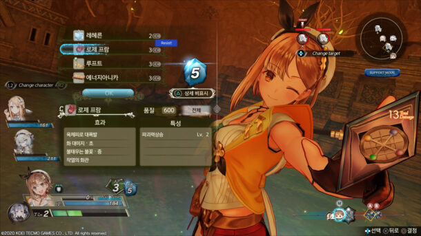 톰 클랜시의 더 디비전 2 PS4 플레이