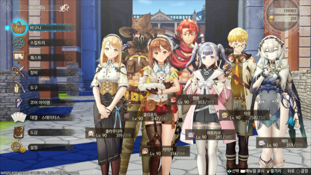 PS4 코드베인 후기 – 의외로 꽤 재미있음.