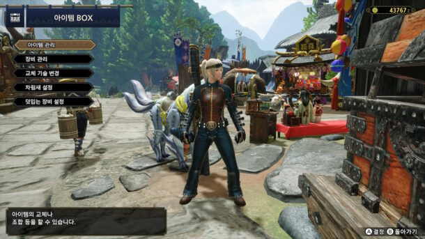 NS 몬스터 헌터 라이즈 120시간 진행중