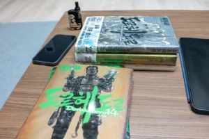 회사 징계, 라이딩 낙차 – 우울한 7월