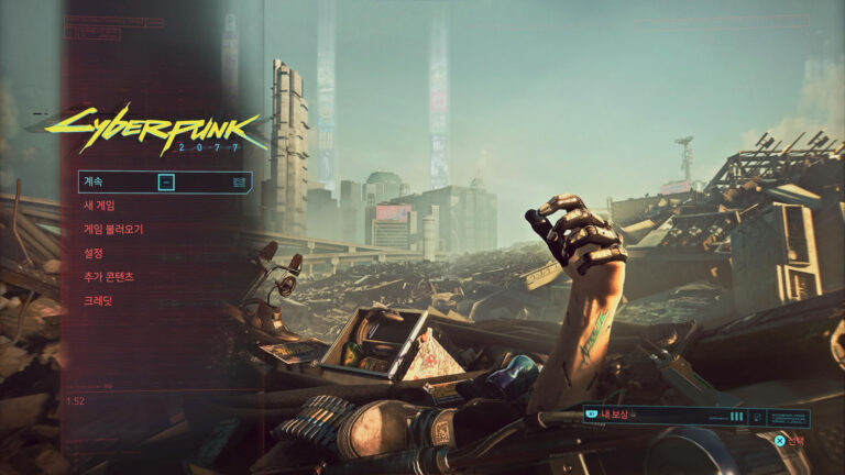 [PS5] 사이버펑크 2077 ver 1.52 – 뒤늦은 플레이와 소감