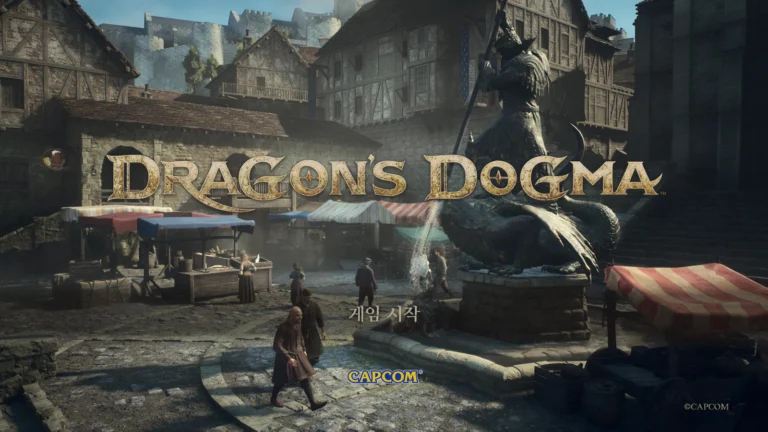 [PS5] 드래곤즈 도그마 2: 올드하지만 중독성있는 액션 RPG