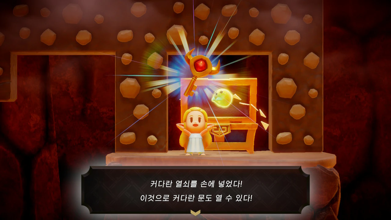 아이템을 획득할때만 웃는 젤다공주