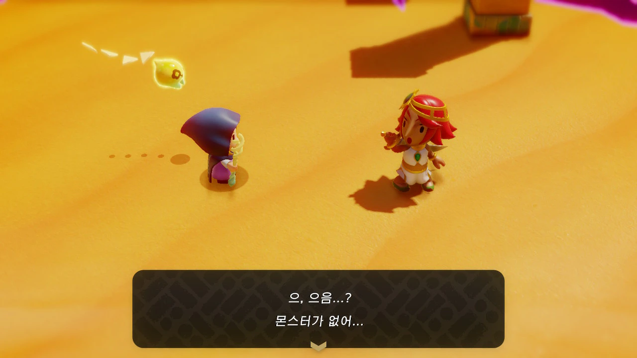 겔드족 후계자 - 이름은 기억안남.