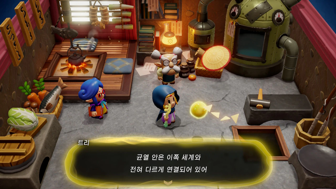 연구소에 모여있는 젤다공주의 측근들.