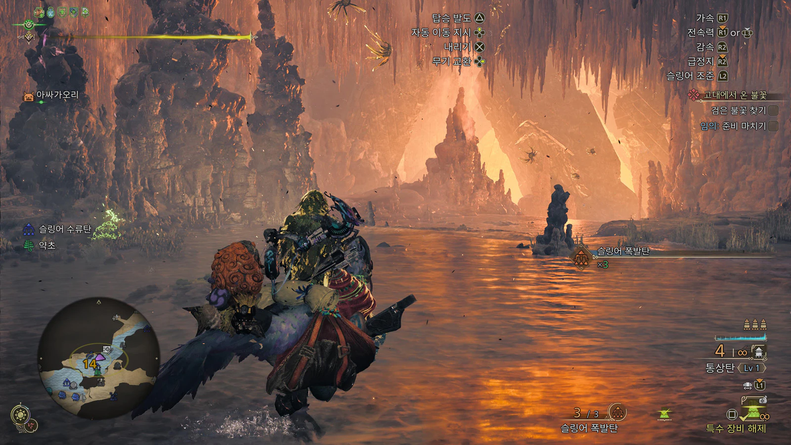 기름 솟는 계곡이라는 이름의 지하굴