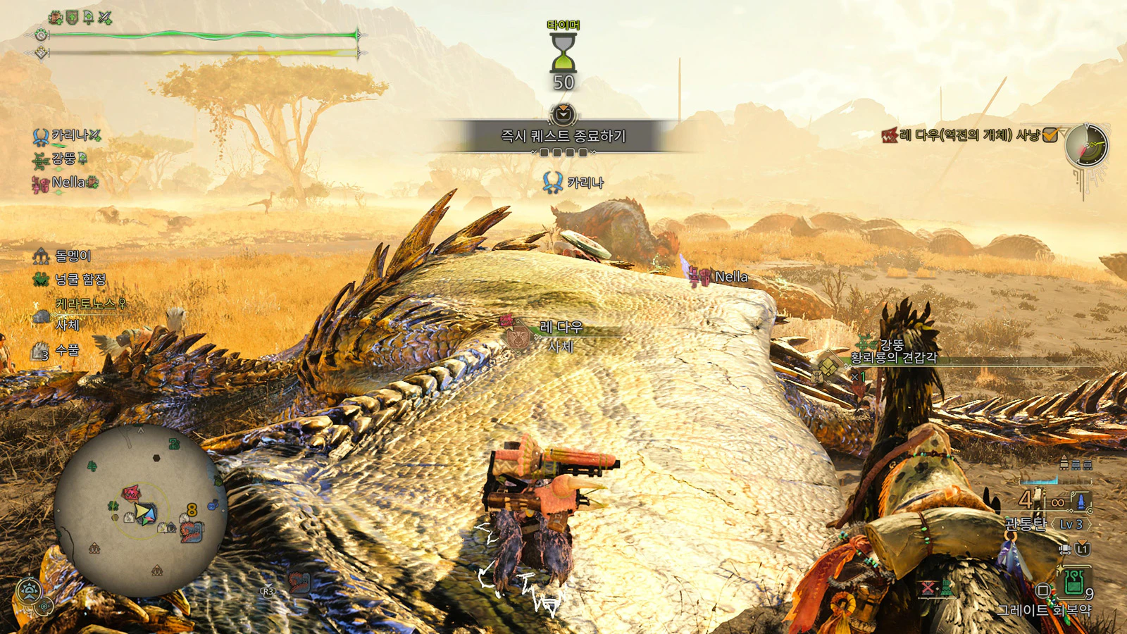 토벌 종료후 갈무리중