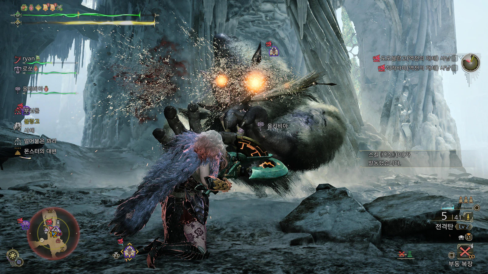 새로 탑재된 시스템 힘겨루기