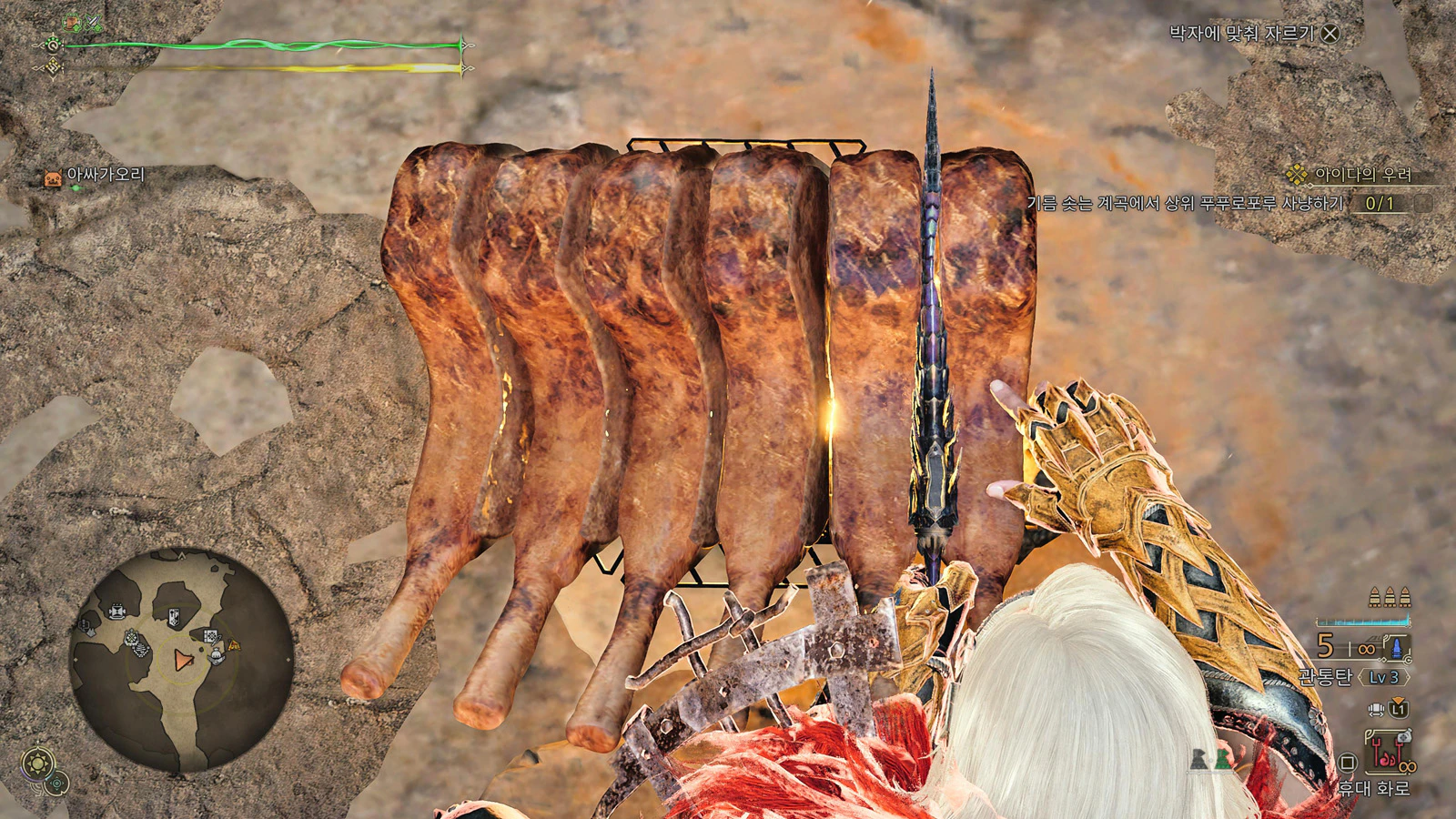 고기 굽기에 이은 자르기