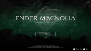 [PS5] 엔더 매그놀리아 후기 – 매우 담백해져 돌아온 웰메이드 액션 어드벤처