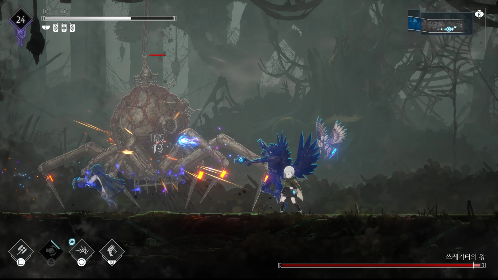 한층 편해진 보스전