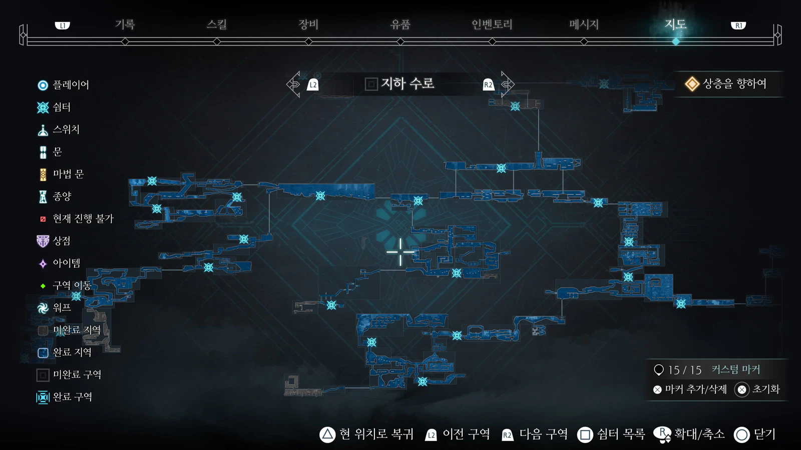 편의성이 대폭 개선된 지도